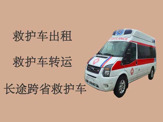 龙岩救护车运送病人